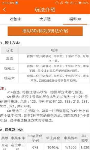 白小姐三肖三期必出一期开奖哩哩_最新正品理解落实_bbs77.241.10.102