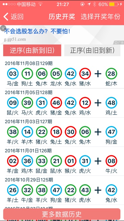 2024香港资料大全正版资料图片_最新正品解析实施_精英版243.237.229.239