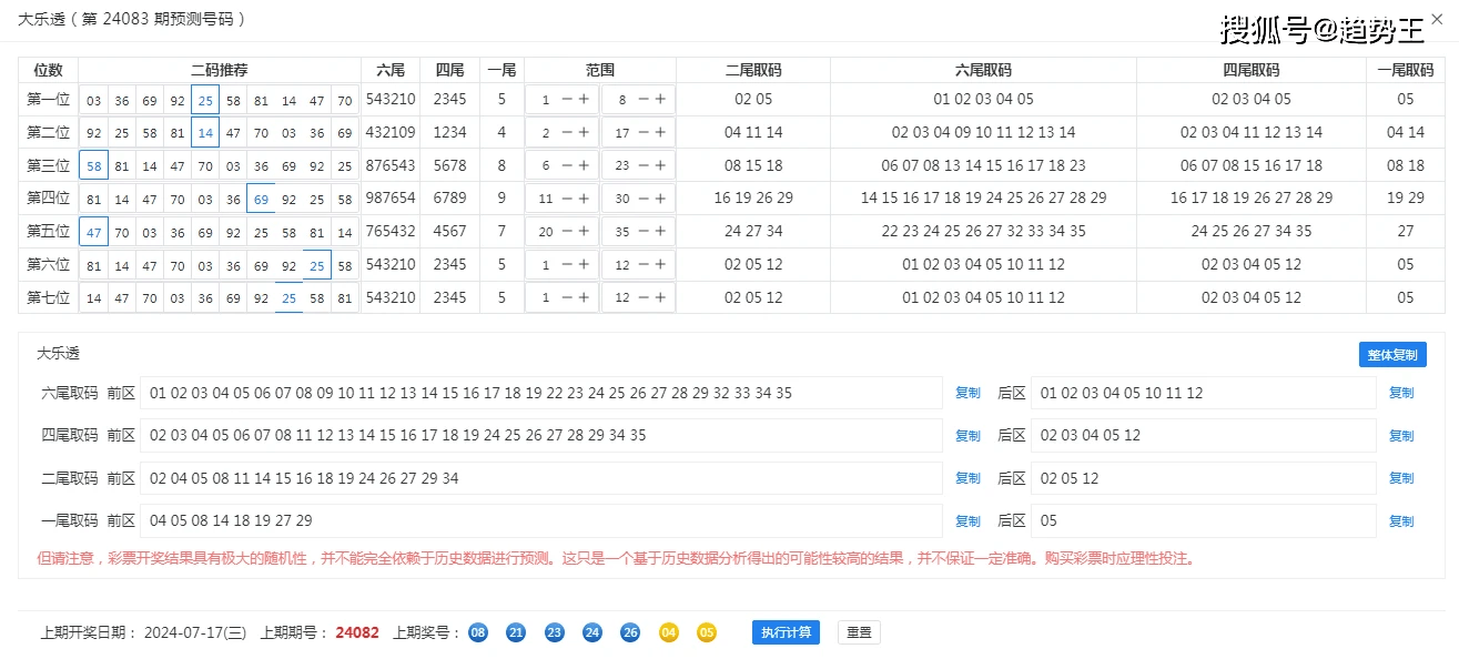 一肖一码精准一_最新正品理解落实_bbs203.217.97.27