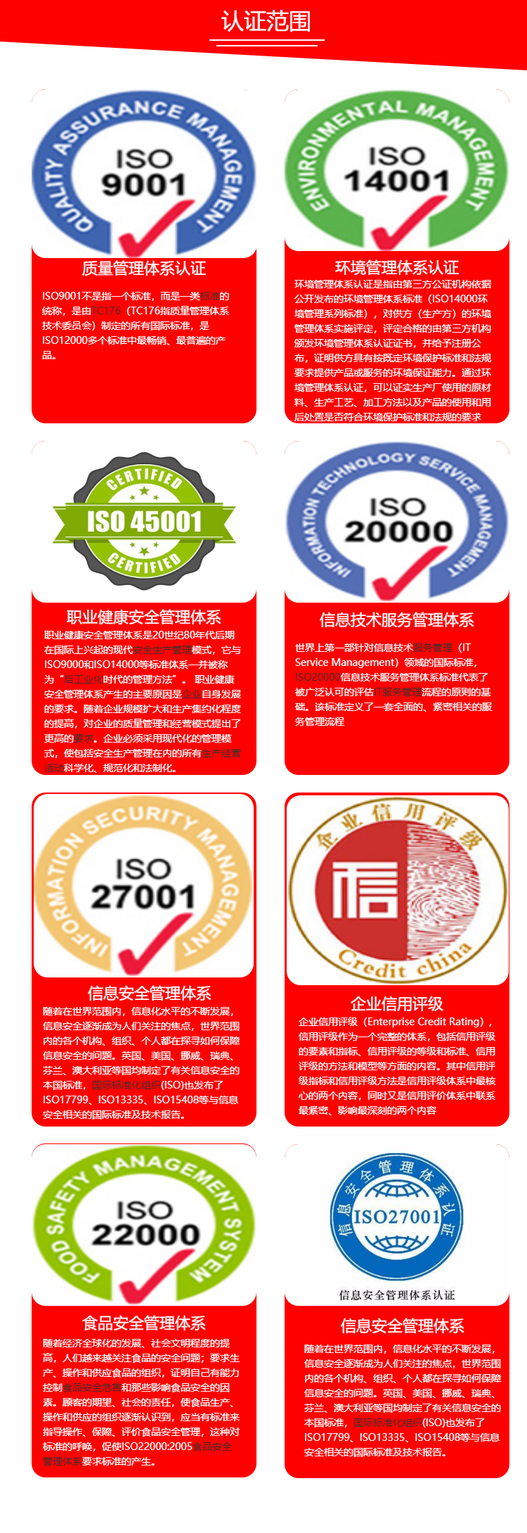 澳门彩_绝对经典解释定义_iso35.127.125.89