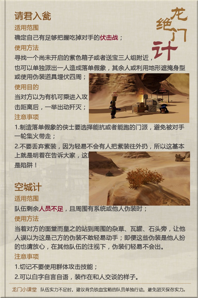 驯养繁殖 第128页