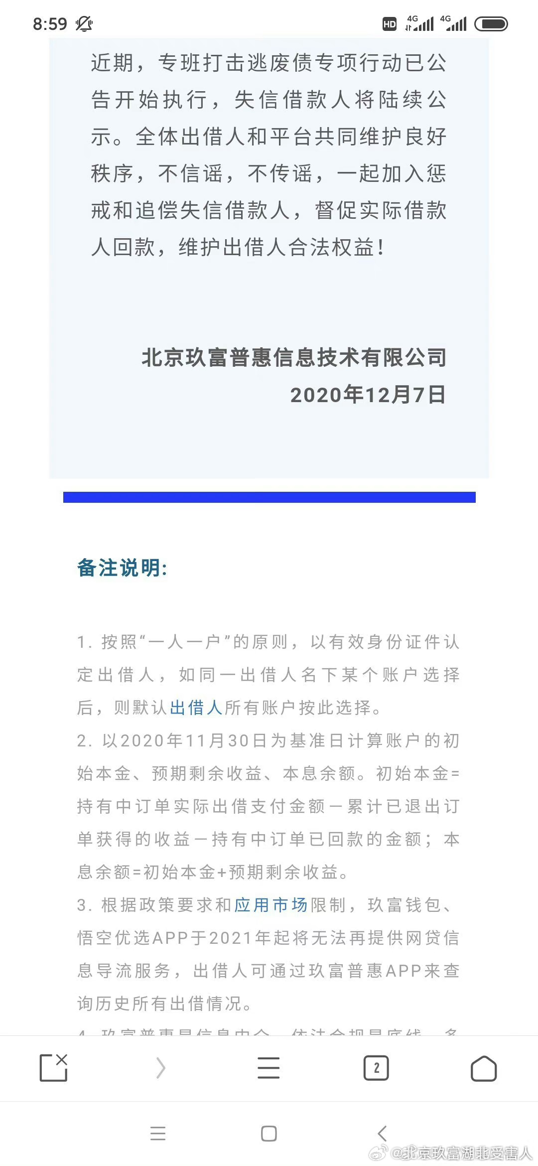 揭秘提升一肖一码100准_准确资料核心解析114.39.168.224