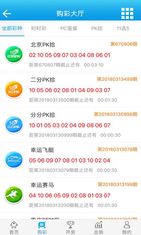 2024澳门天天六开彩查询_效率资料关注落实_iPad224.62.54.90