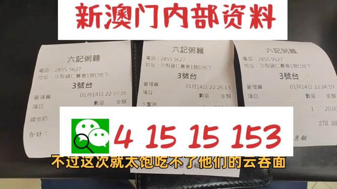 澳彩资料免费长期公开2024新澳门_最新热门解释落实_V175.224.97.211