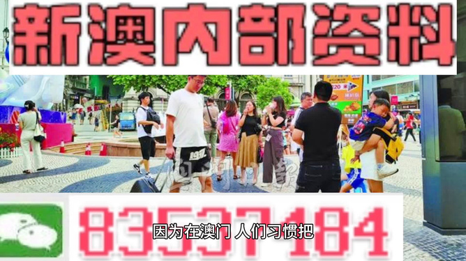 2024年澳门的资料_动态词语核心解析106.52.188.176