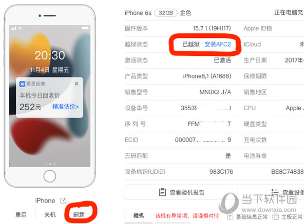 澳门内部资料一码公开验证_最新热门解答落实_iPhone222.112.234.7