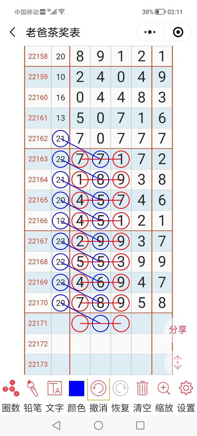 二四六每期玄机资料大全见贤思齐_时代资料核心落实_BT117.21.46.148