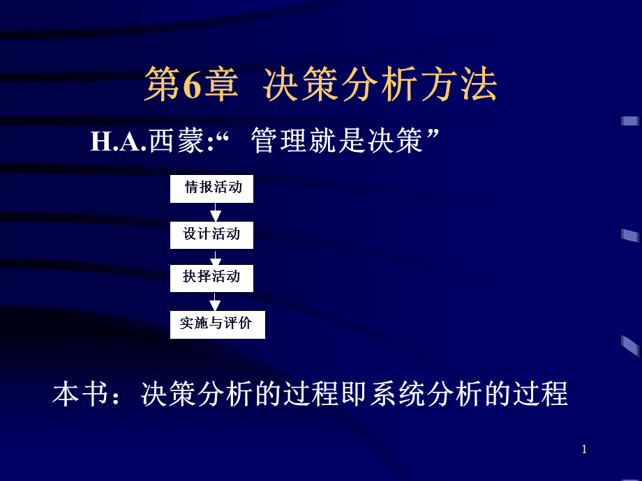 二四六好彩7777788888_决策资料灵活解析_至尊版178.6.230.133