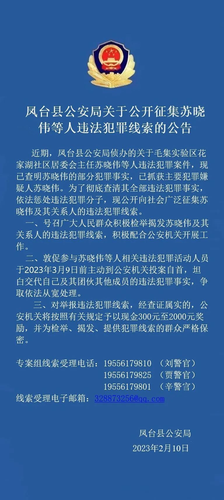 新澳门资料免费长期公开2024_数据资料解答落实_iPhone218.147.187.49