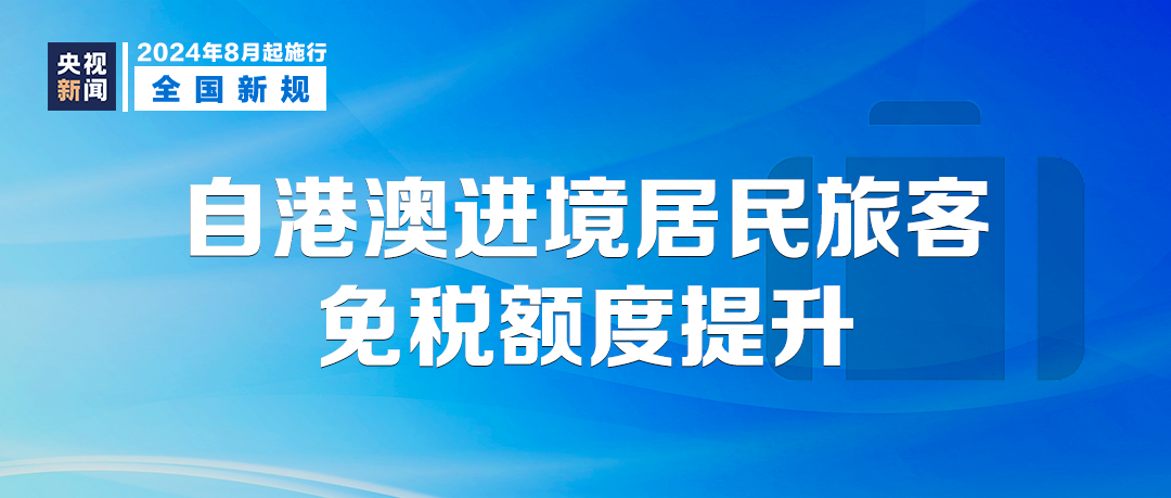 澳门彩资料查询_核心落实_时代资料_VS215.91.152.142