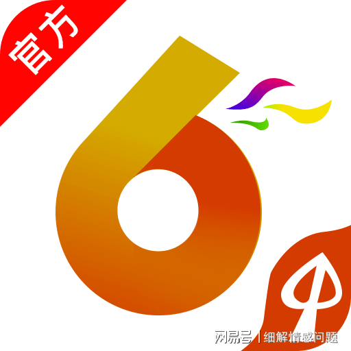 2024澳门管家婆一肖一码_关注落实_决策资料_VS201.125.98.142