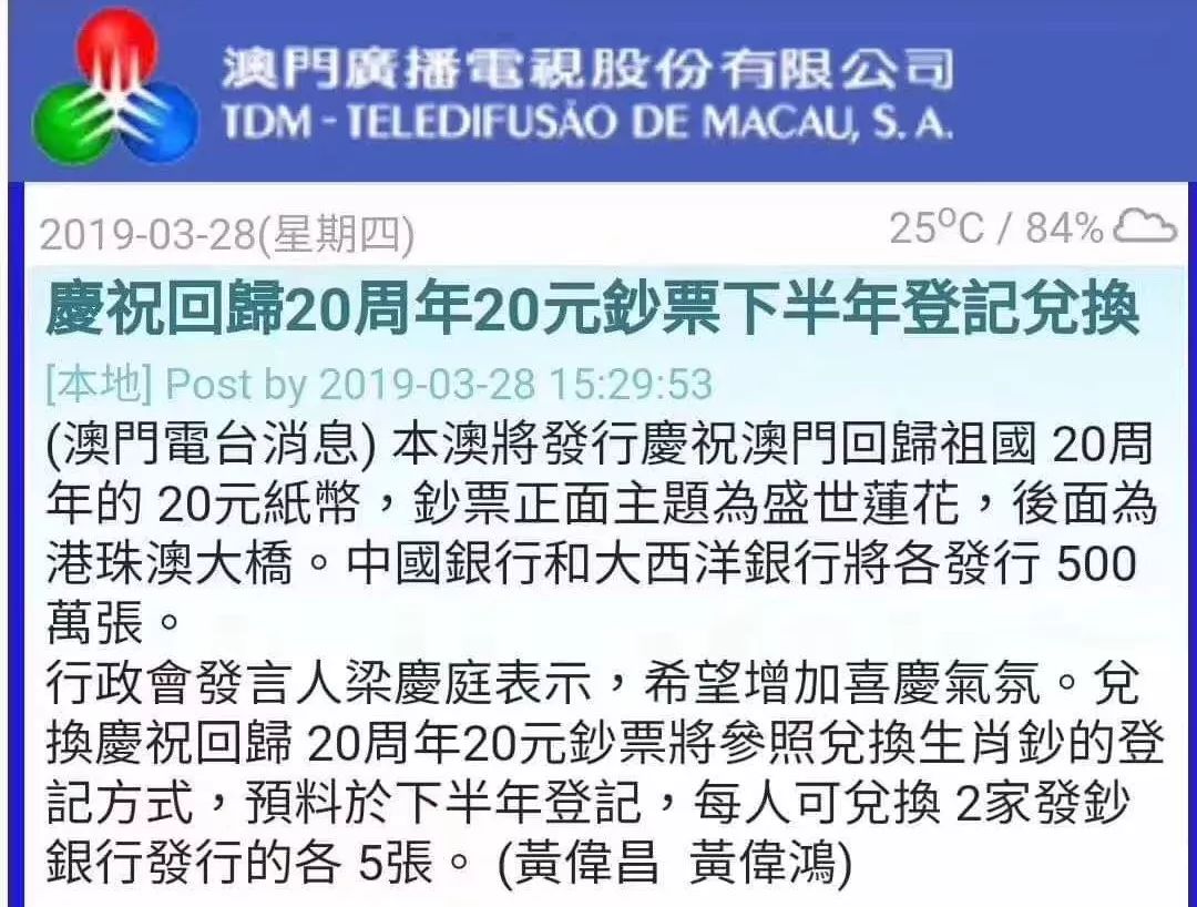 2024澳门今晚开奖结果出来没_理解落实_数据资料_VS217.152.36.126