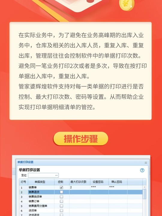 7777788888精准管家婆免费_灵活解析_最新正品_VS192.214.136.245