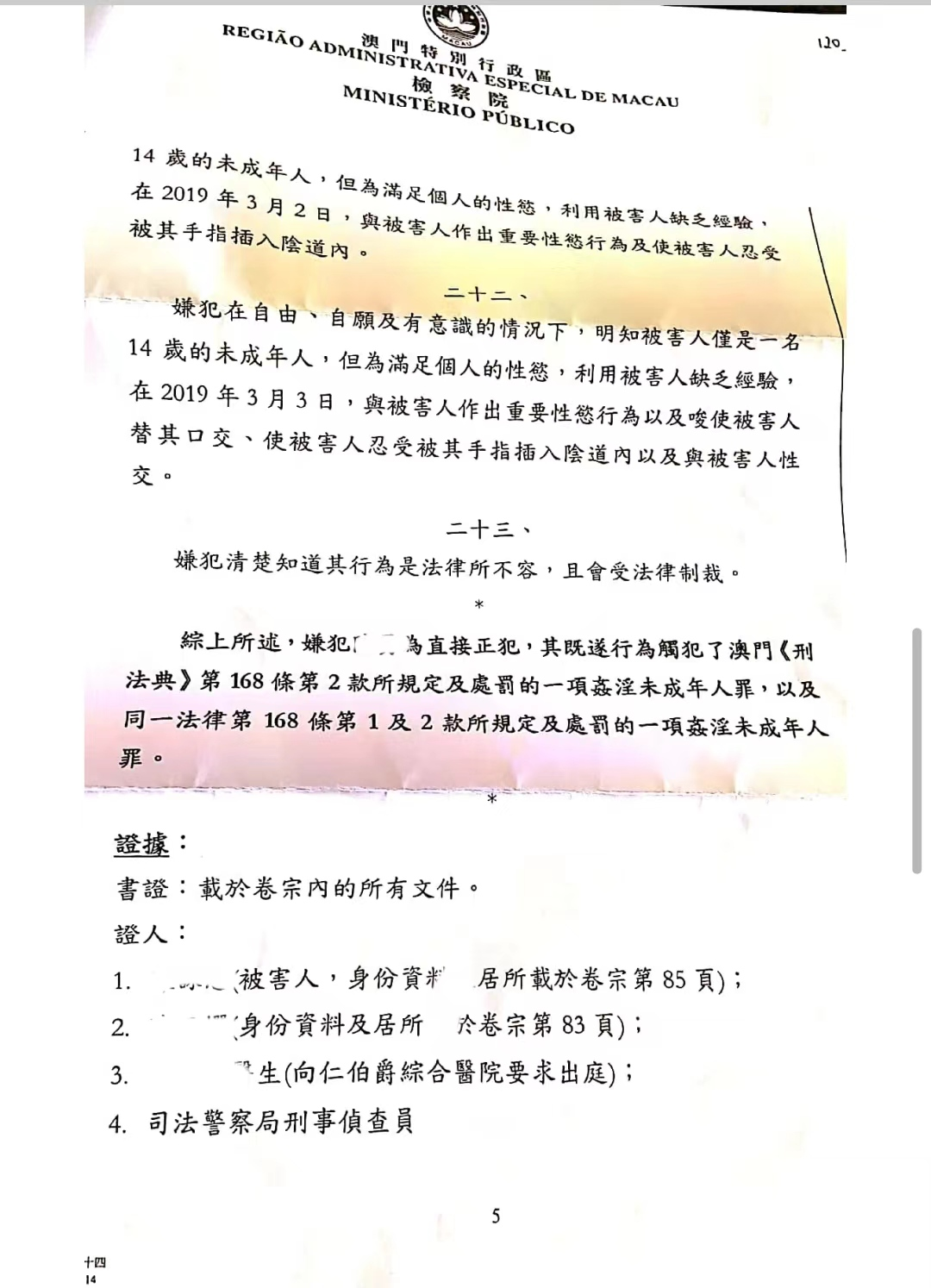 2023澳门资料大全正版资料_灵活解析_数据资料_VS208.65.43.213