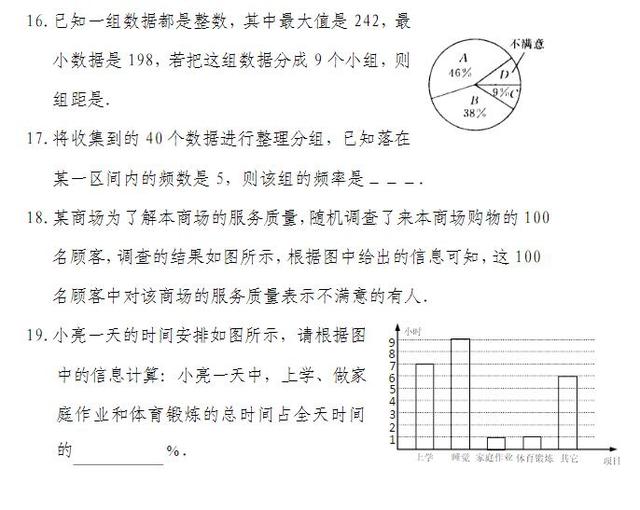 123696六下资料2021年金牛_灵活解析_数据资料_VS211.237.200.37