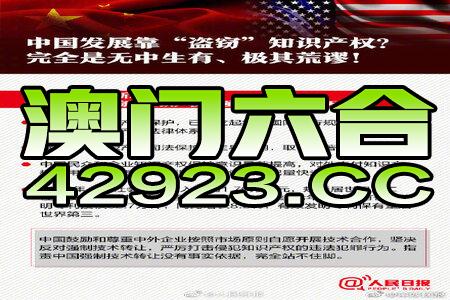 2024澳门免费资料_核心关注_效率资料_VS210.80.152.41