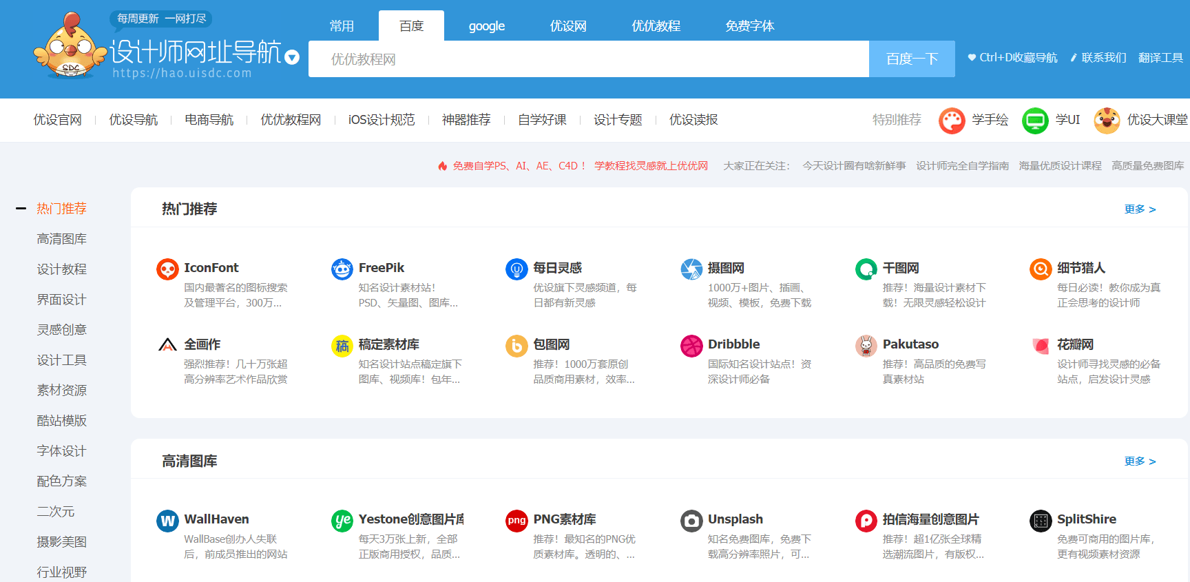 澳彩资料查询