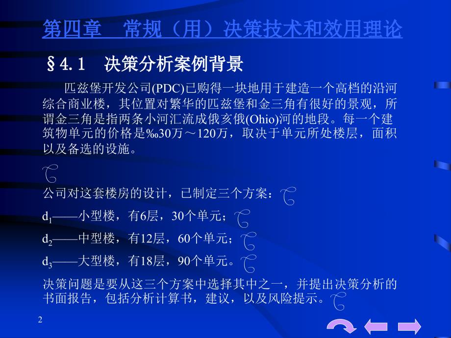 944cc免费资料大全天下_核心关注_决策资料_VS193.5.82.230