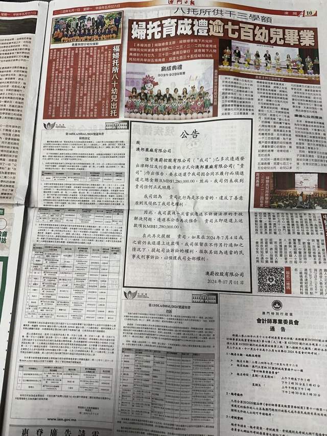 2024澳门正版猛虎报资料_核心解析_数据资料_VS209.169.172.155