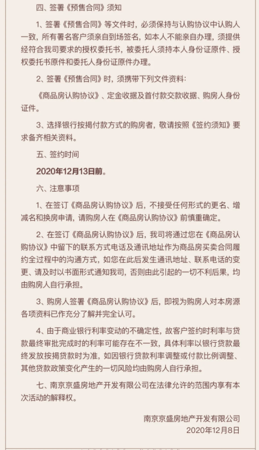 7777788888新奥门开奖结果_核心落实_效率资料_VS219.75.126.31